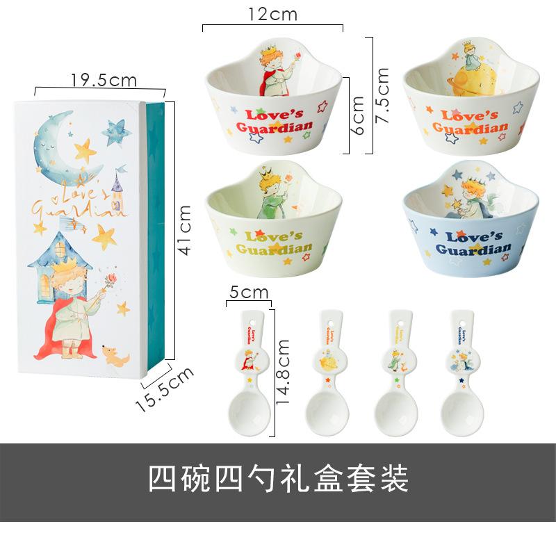 Nordic Style Cartoon Cute Little Prince Rice Bowl Set 4.75 Inches Household Ceramic Tableware Yogurt Salad Bowl Spoon
