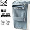Mao Ren Men's Hong Kong Style Loose Wide Leg Jeans