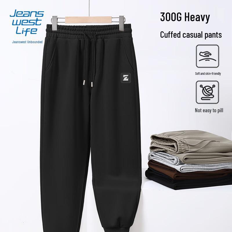 JEANSWEST LIFE Men's Loose Fit Jogger Pants