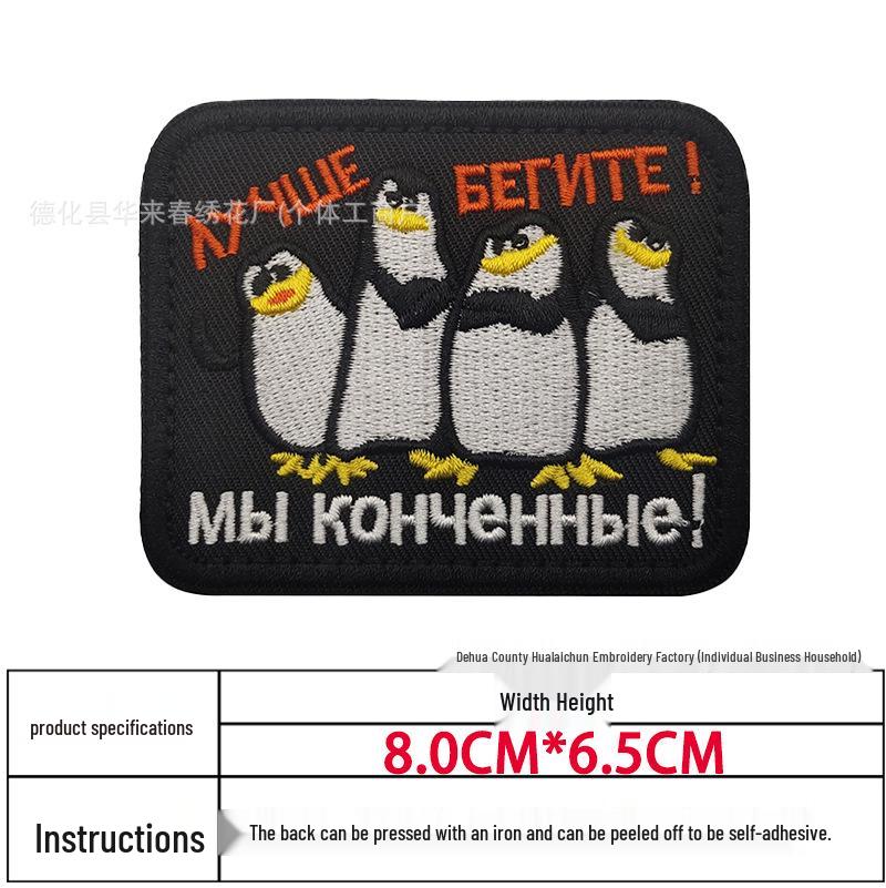 Wagner Tactical Totenkopf Stickerei Klettpatch - Russisches KGB Moralarmband oder Taschenzubehör