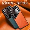 Applicable to Samsung s25 mobile phone case, new s23 leather pattern m35 eye protection m55 anti-drop a36a16 mobile phone case