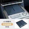 For ZEEKR 9X Refrigerator Silicone Storage Box Central Control Rear Refrigerator Storage Mat Interior Accessories
