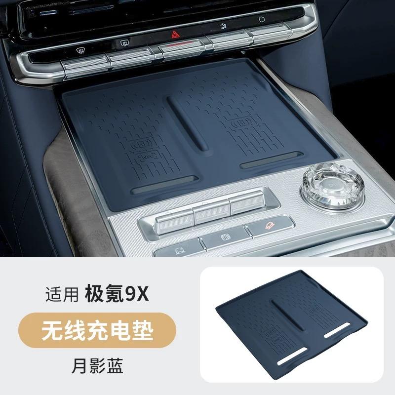 For ZEEKR 9X Refrigerator Silicone Storage Box Central Control Rear Refrigerator Storage Mat Interior Accessories
