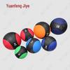 Rubber Medicine Ball