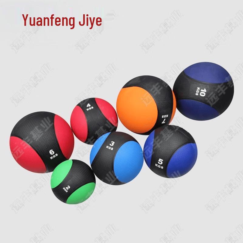 Rubber Medicine Ball