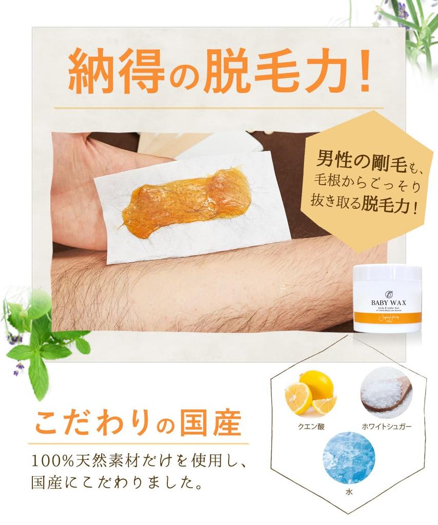 BABY WAX Brazilian Wax 350g Starter Set Easy To Use Even for Suitable for VIO Underarm Hair and Full Including Delicate Areas and Also Suitable for
