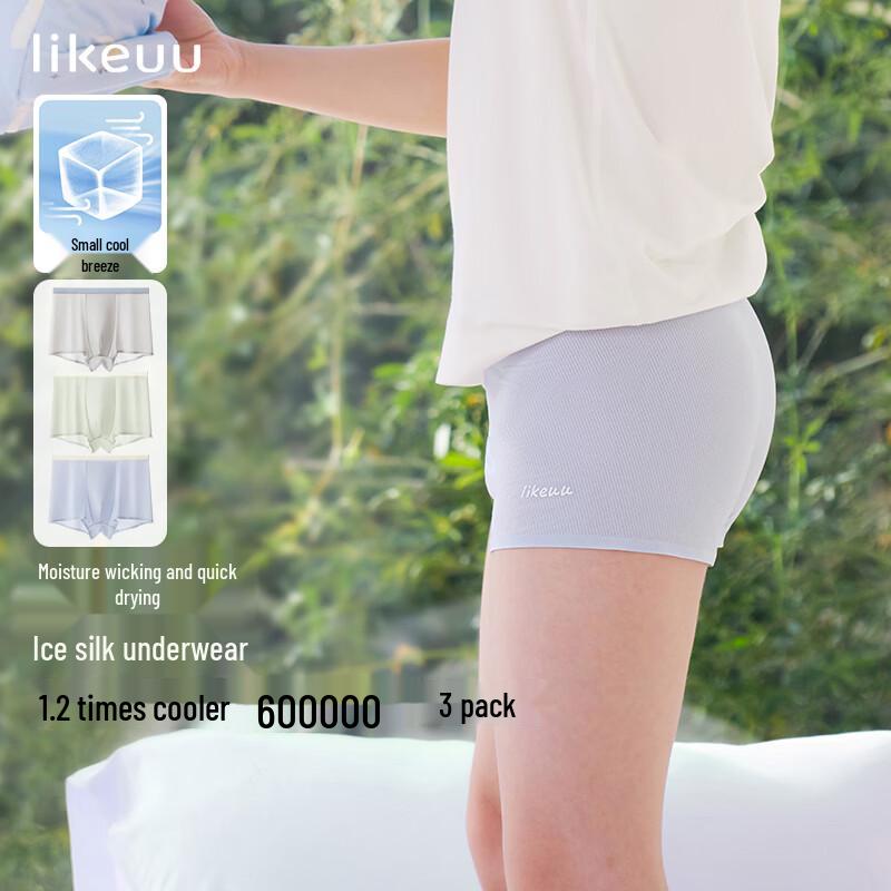 

like uu Kids Ice Silk Antibacterial Underwear (Boys & Girls) 140