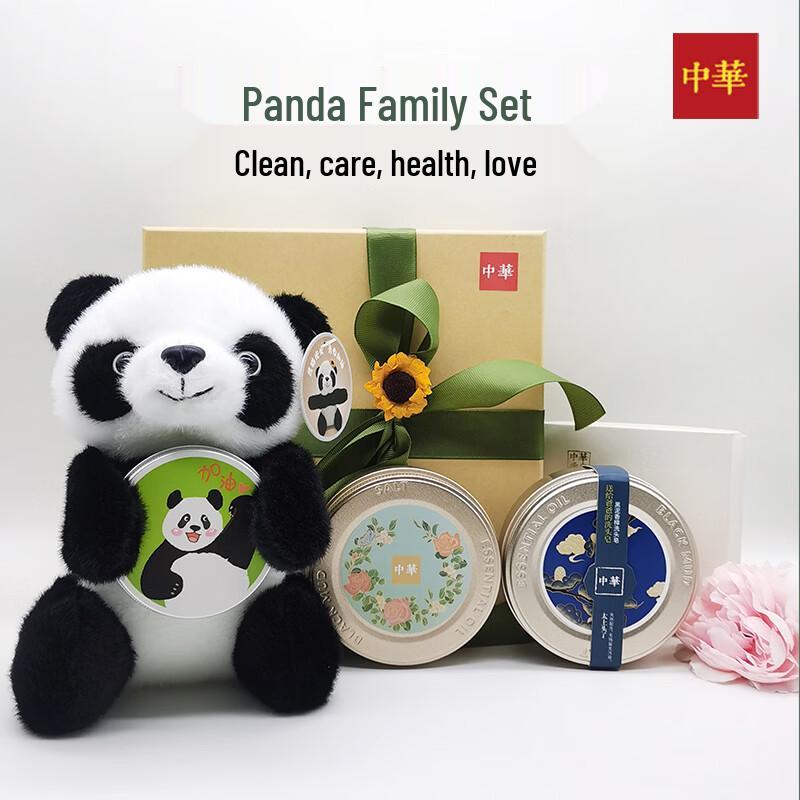 Zhonghua Panda Family Gift Set