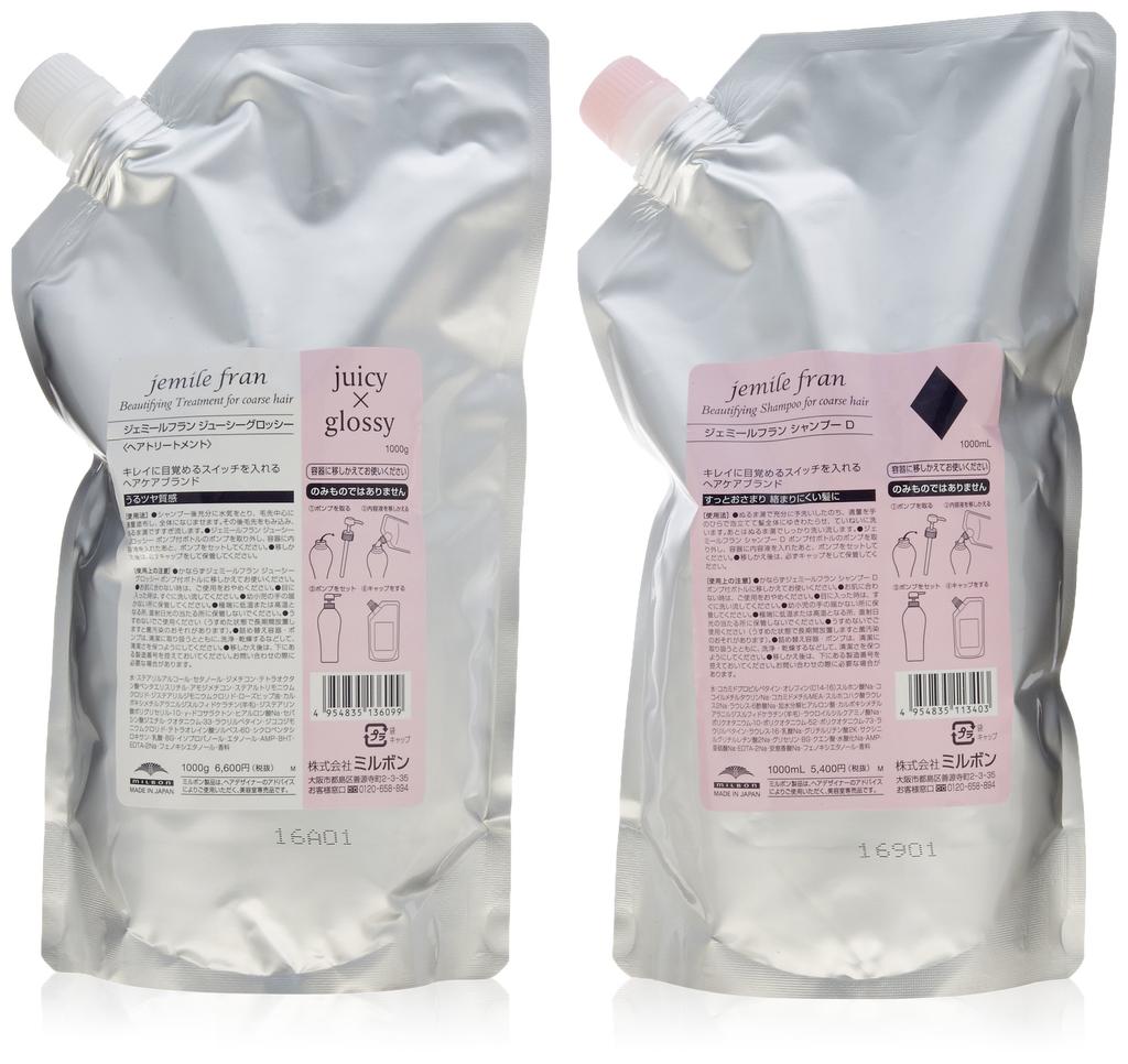 Milbon Gemile Fran Sampon Diamond D 1000ml Tratament Juicy Glossy 1000g Set de reumplere +