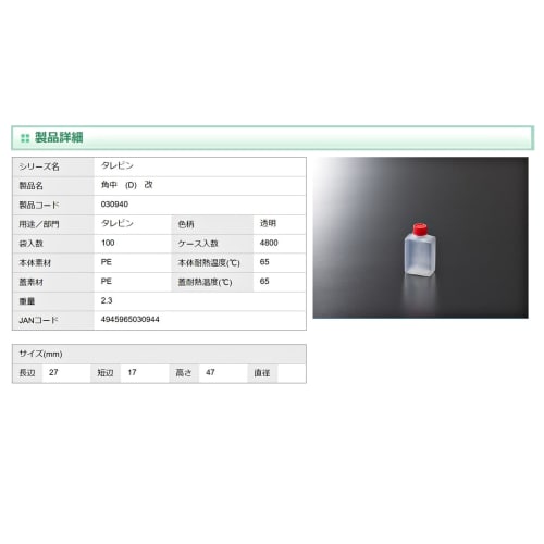 Chuo Kagaku Turrebin Square Medium (D) Kai 100 pieces