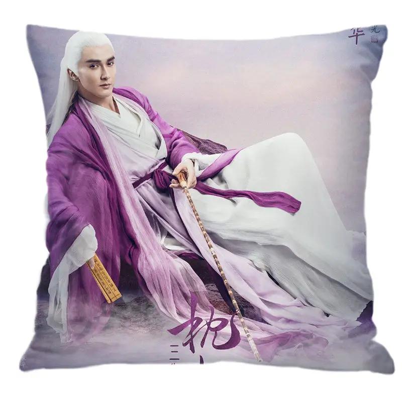 

Подушка «Три жизни, три мира» Dili Reba Baifeng Nine High Weiguang, наволочка Star Series, украшение для дома 45x45cm