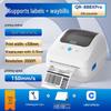 QIRUI QR888X 300dpi Thermal Label Printer CN Plug (adapter Included)