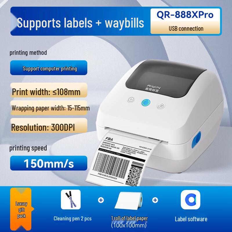 

QIRUI QR888X 300dpi Thermal Label Printer CN plug (adapter included)