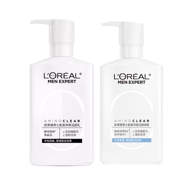 Loreal Paris Мужская , , Увлажняющее, Отшелушивающее, Очищающее с аминокислотами Мягкое очищение - Набор из двух средств Очищающий гель 185 мл Очищающее молочко 185 мл коричневый