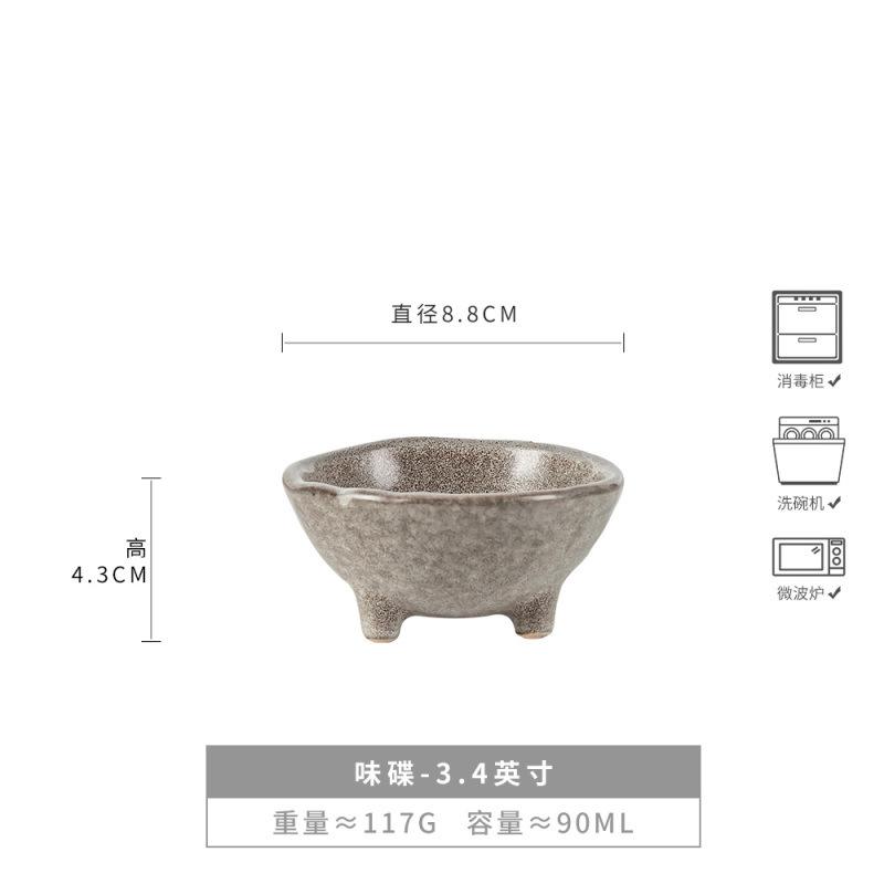 Japanese Retro Style Ceramic Taste Plates, Household Small Plates, Tableware, Dipping Bowls, Small Plates, Hotel Front Dishes