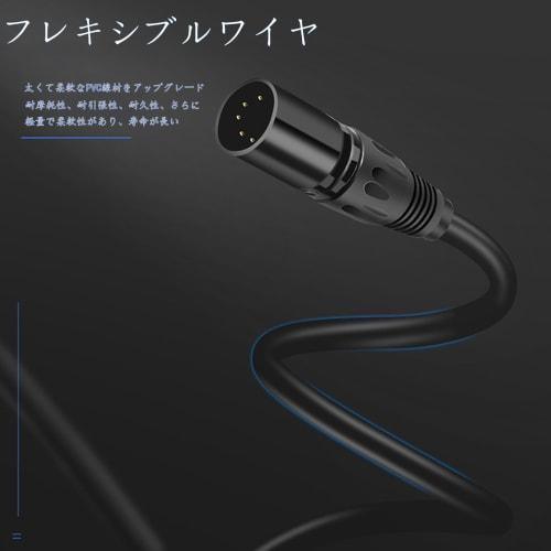 XLR Microphone Cable, Canon Cable, Microphone Extension, Male to Female, XLR Balanced Connection, for Microphone Recording, Compatible with Condenser