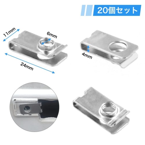 Winova U-Shaped Clip Nuts, M6, Set of 20, General-Purpose Fasteners, Increased Durability, Ideal for Furniture, Motorcycles, Camping, and DIY (24 X 11