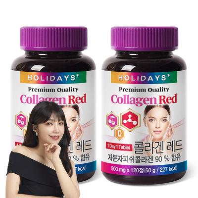 Holidays Premium Collagen Red, 120 Tablets, 2 Units