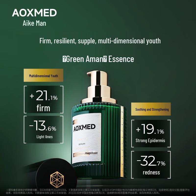 AOXMED Green Multi-Layer Repairing Soothing Essence