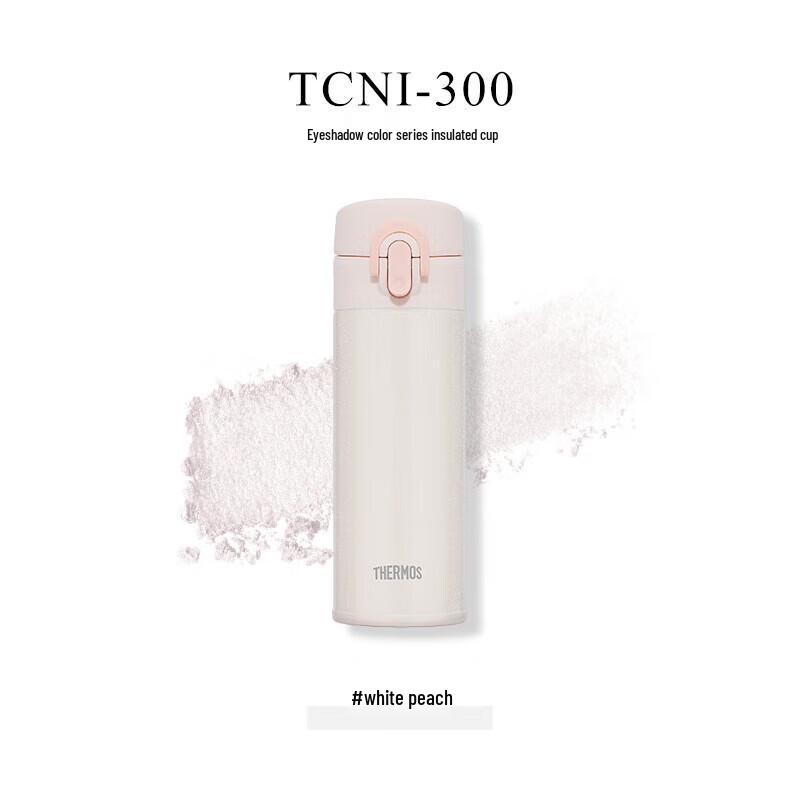 Thermos TCNI-300 Eyeshadow Series Insulated Cup