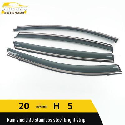 Hongqi H5 3D Stainless Steel Rain Shield and Sunshade Trim Decorative Sticker