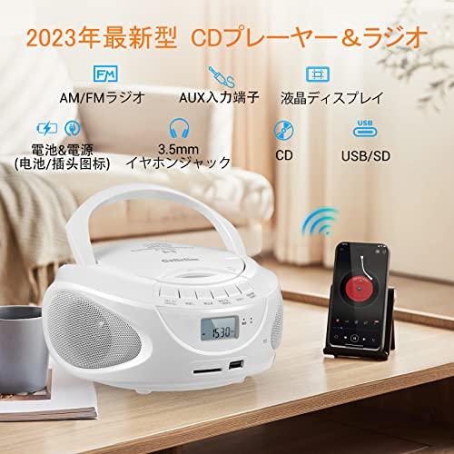 Gelielim Portable CD Player, FM/AM Radio, Built-in Dual Speakers, CD/SD/MP3/USB/AUX Outlets, Battery-Powered, LCD Display, 3.5mm Earphone Jack, Boombo