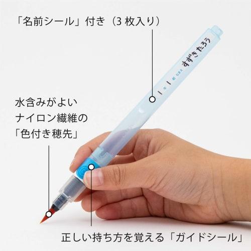 Pentel water calligraphy brush FRG-M medium font
