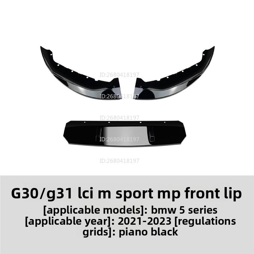 

For BMW 5 series bmw g30 g31 525i 530i 2025+ front lip front shovel exterior modification accessories