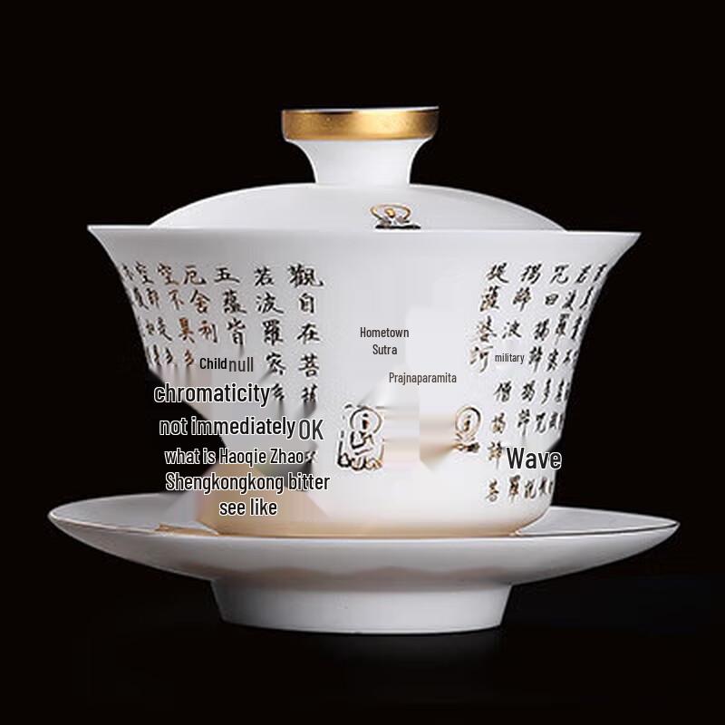 

Chaxun Zen Heart Sutra Zisha Gaiwan Tea Bowl