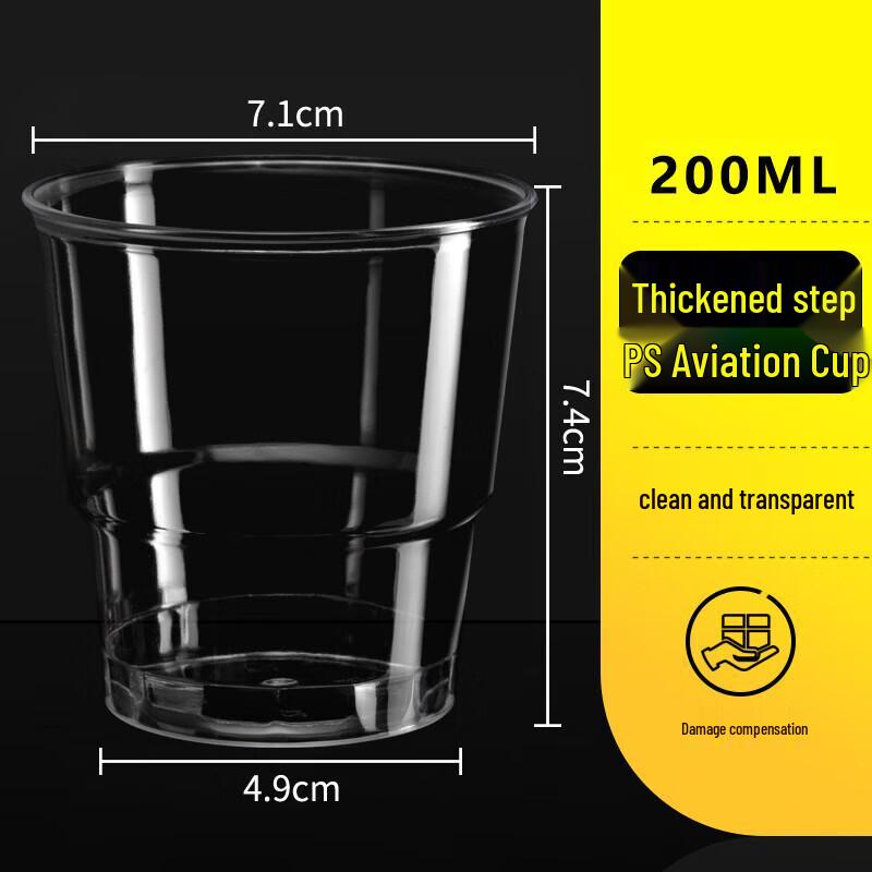 

JingJingRS 200ML Disposable Thickened Plastic Cups (120-pack)