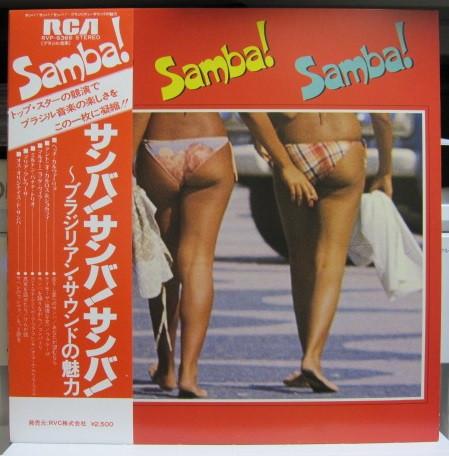 

LP Record VARIOUS - Samba! Samba! Samba! RVP6366 RCA 1979 Japan Obi Latin