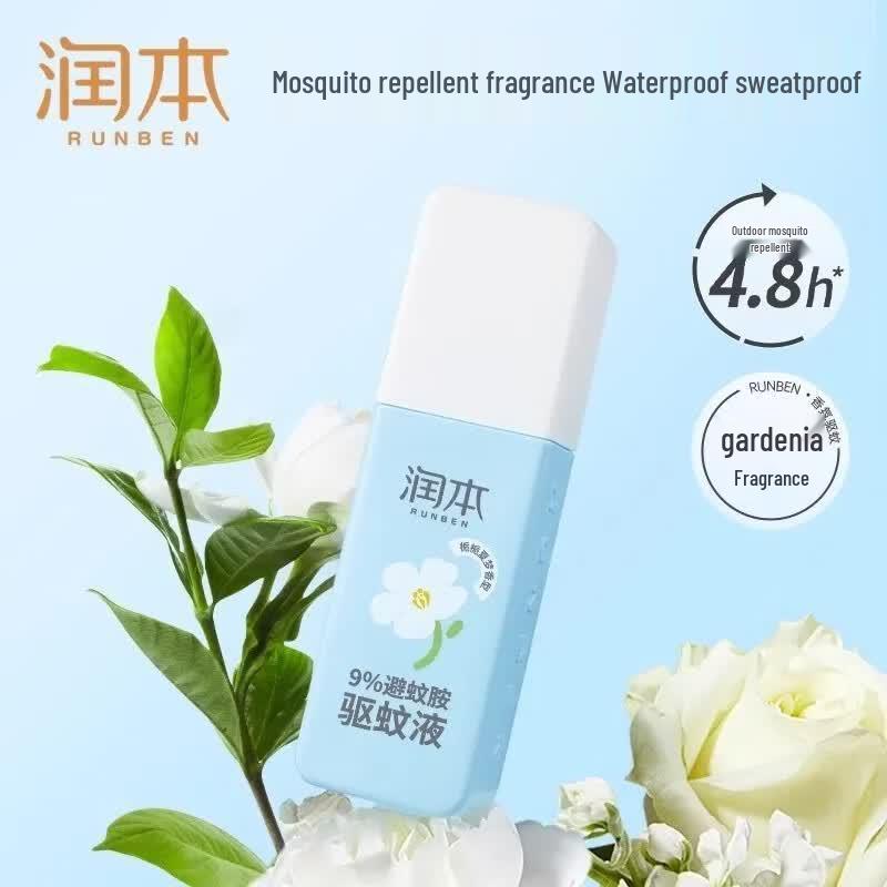 Runben Mosquito Repellent Spray