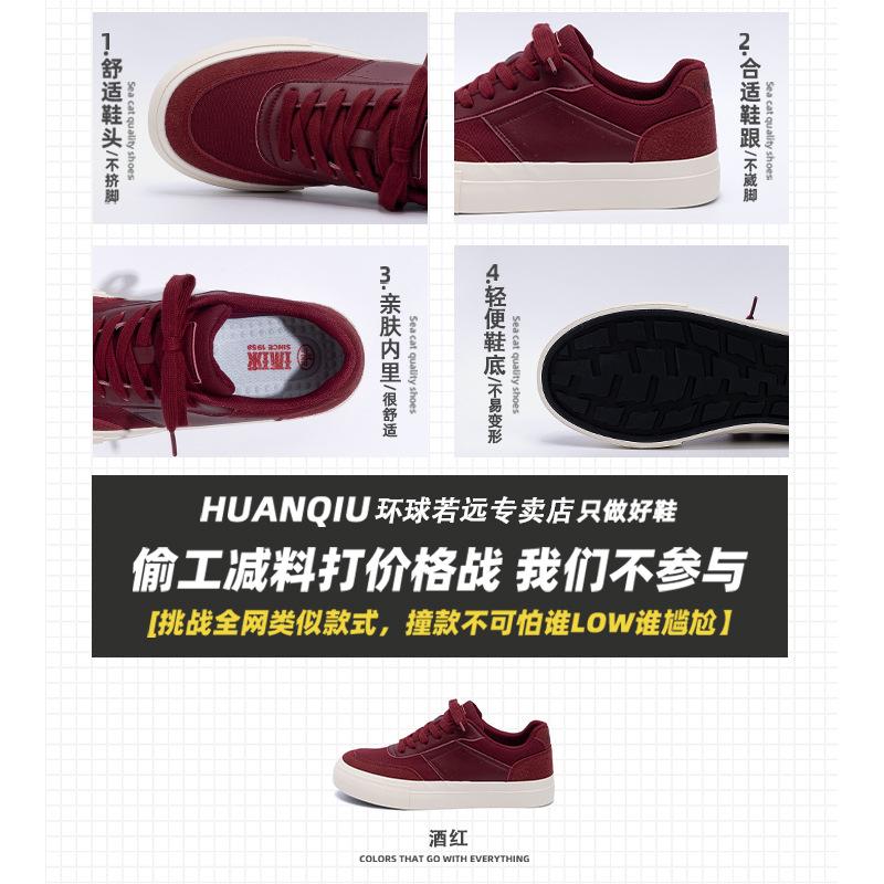 Global red canvas shoes men's ZHQ-XA508 men's shoes trendy versatile platform men's lightweight casual board shoes