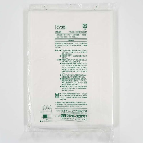 Japan Sanipack nocoo in Semi-Transparent Garbage Bags, 30L, with Handles, Easy to Tie and Carry, CO2 Reduction, 20 Bags, 50cm x 70cm, 0.022mm Thick, C