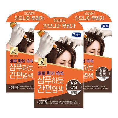 Easy Haarfärbeset wie Elastin Shampoo 60g, Dunkelbraun, 3-teilig