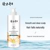 Longliqi Refreshing Anti-Dandruff Smooth Shampoo