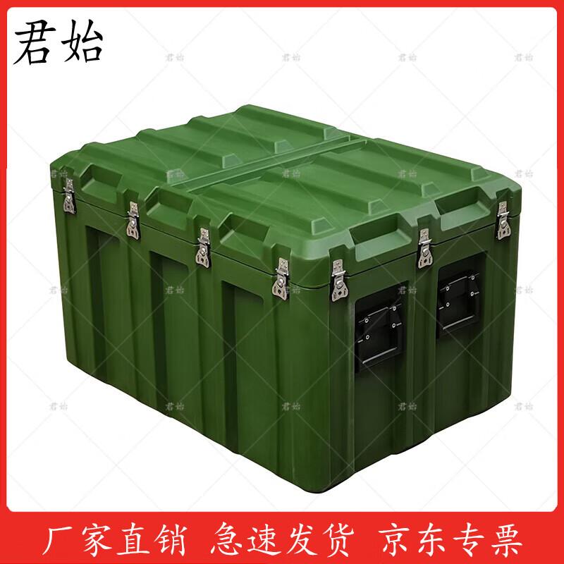 Heavy-Duty Rotomolded Multi-Purpose Storage Case