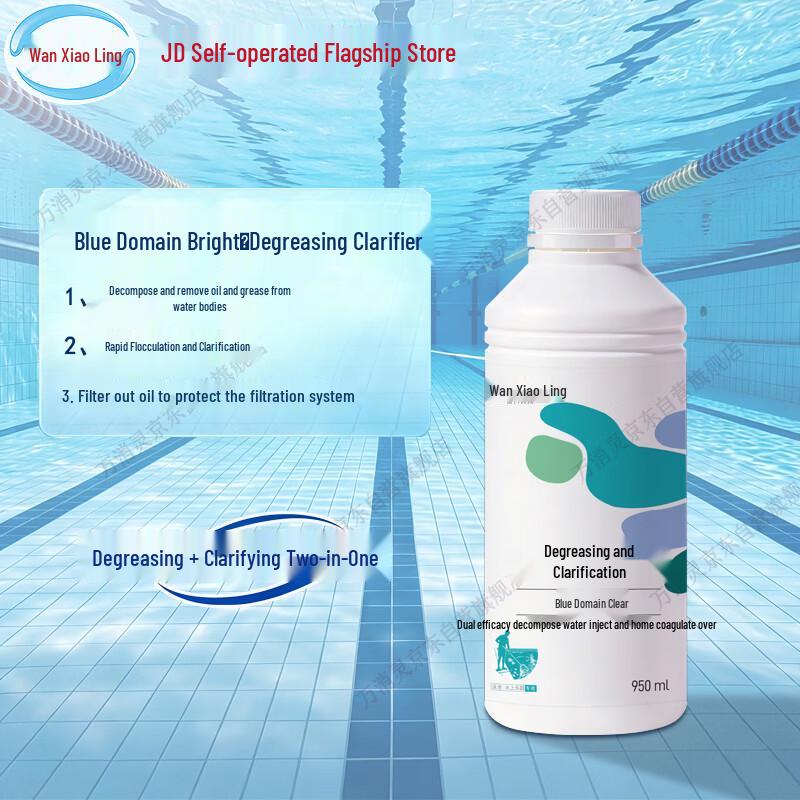 Wanxiaoling Pool Water Clarifier & Oil Remover