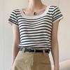 U-neck Striped Ice Silk Sweater Short-sleeved Women's Pullover Summer Versatile Short Contrasting Base Shirt