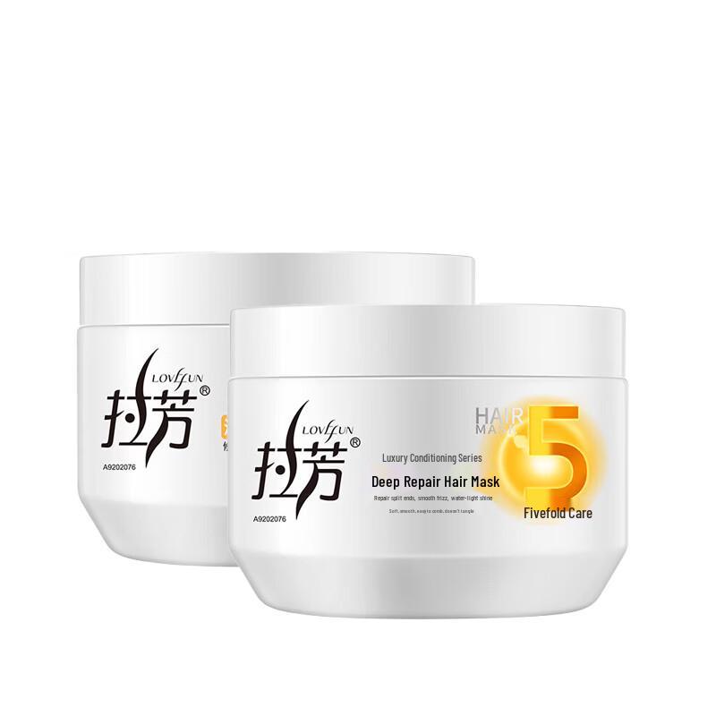 Lafang Deep Repair Hair Mask