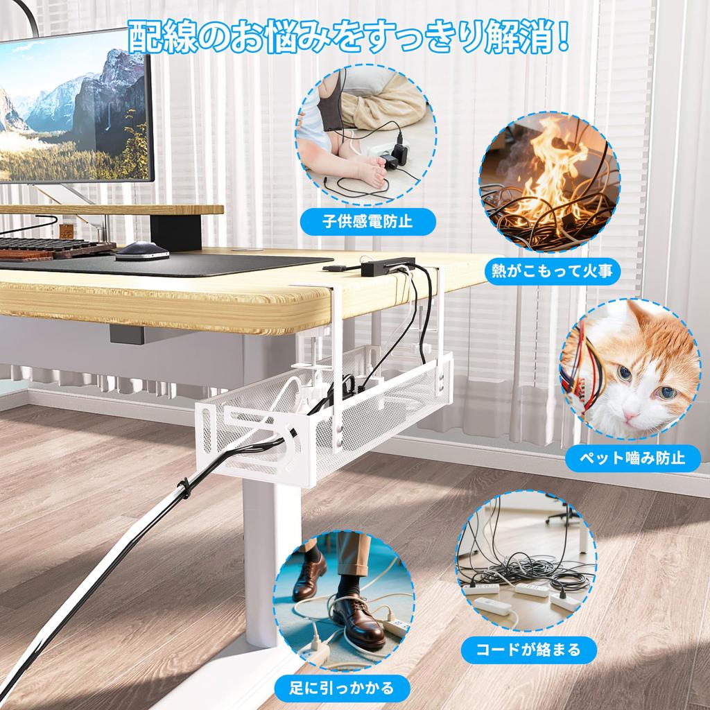 SONATURE Cable Tray Cable Fits 40cm Wide Desks with Popular No Drilling 7KG Load Easy Router Desk Cord Cable Cable Carbon Silicone Cable Cable Label