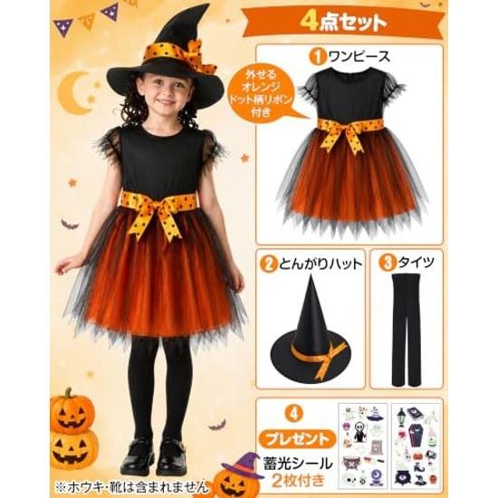 GOKEI Halloween Cosplay Kids Girls Witch One-Piece Hat Tights 3-Piece Set