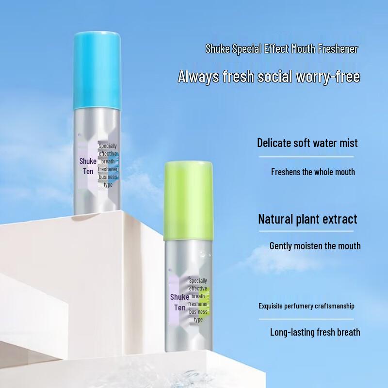 Saky Business Mouth Spray