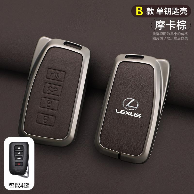 Zinklegierung Auto Schlüsselanhänger Hülle Abdeckung Halter Für Lexus NX GS RX IS ES GX LX RC 200 250 350 LS 450H 300H Schlüssel Schutz Zubehör
