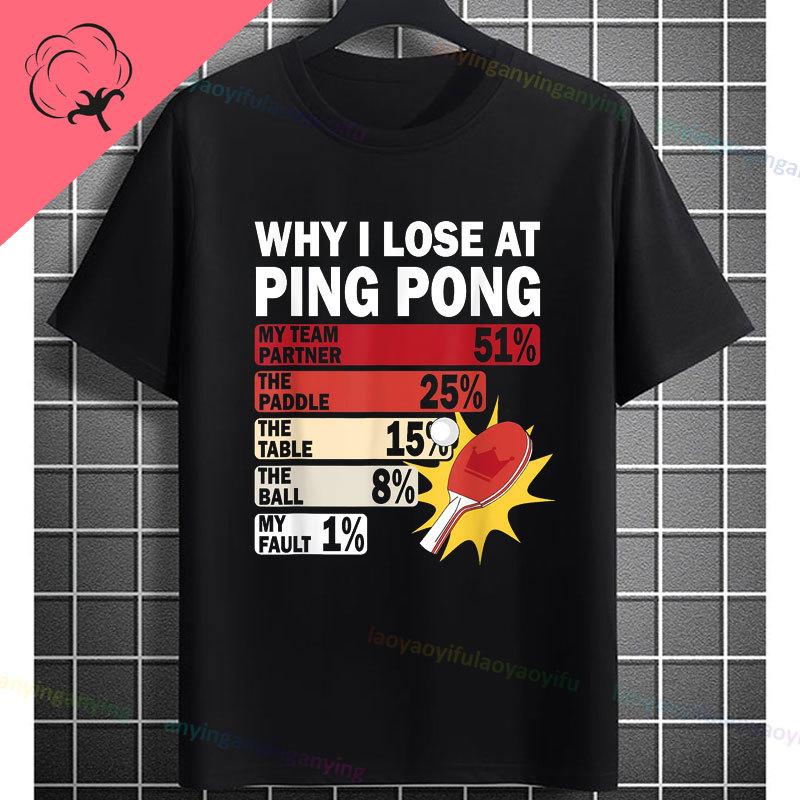 Funny Table Tennis Graphic Tshirt With Pingpong Boys Desgin Casual Sports Pure Cotton Short Sleeve Tshirt Outdoor Clothing