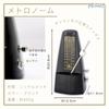 Nicheez High-Precision Metronome, Compact, Pendulum-Type, Loud Volume, for Piano Practice, Beginners and Veterans, Mechanical and Wind-Up