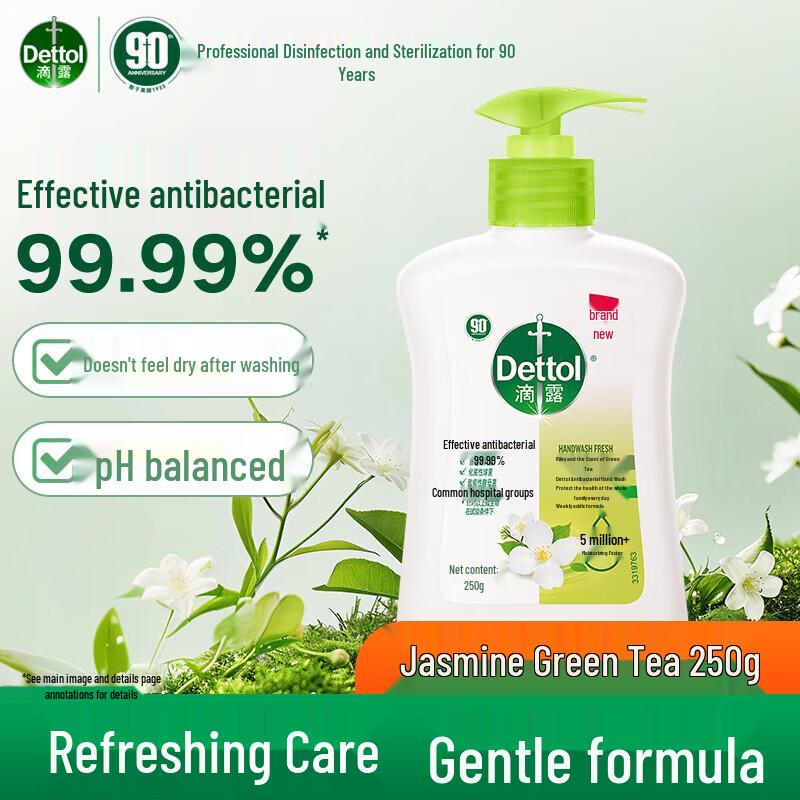 

Dettol Мыло для рук «Жасмин и зеленый чай» (3 x 250 г)