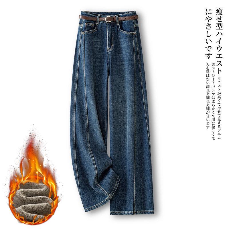 Women's Retro Light Denim Straight-Leg Pants for Spring & Autumn 2026 - Pear-Shaped Fit