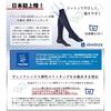 to the general Compression Stockings for THUASNE VENOFLEX FAST Cotton Socks [Available public] High-Pressure 20-36mmHg (27-48hPa) Medical-Grade Men,