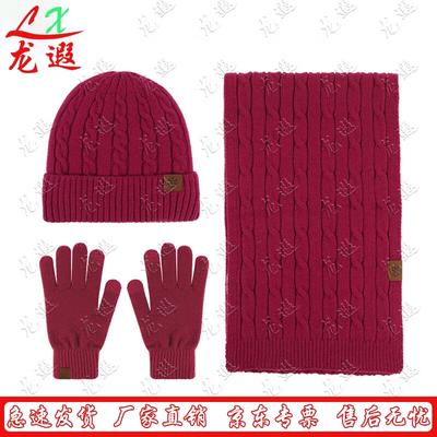 Longxia Winter Warm Hat, Scarf & Gloves Set